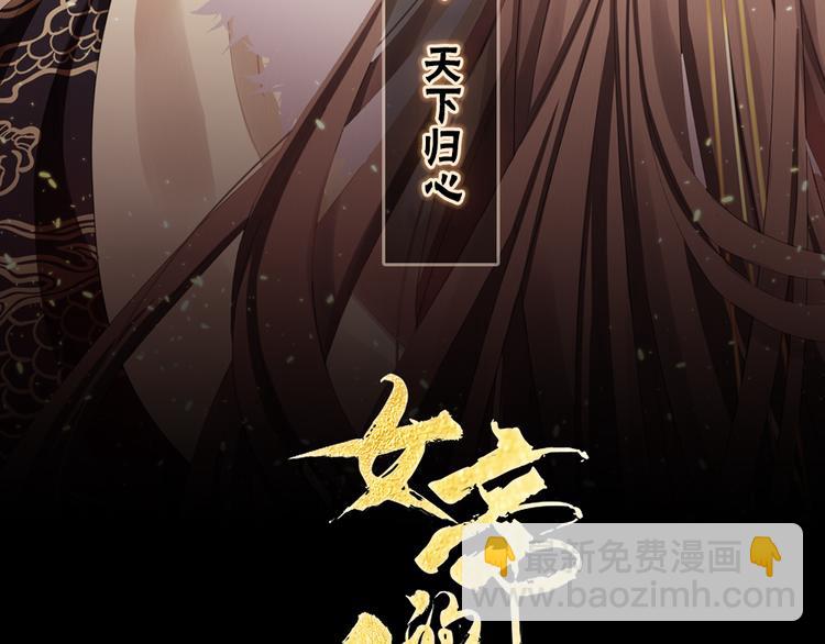 第45话 你们的结合是命中注定(1/2)-第50话