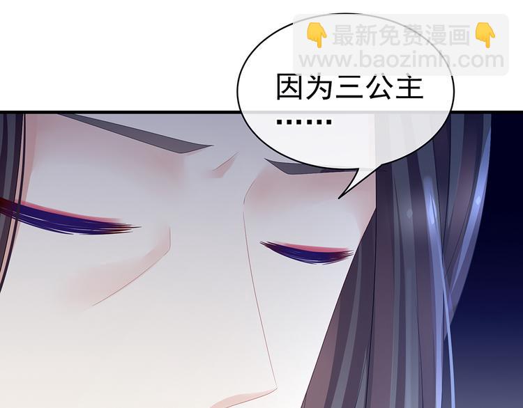 第45话 你们的结合是命中注定(1/2)-第50话