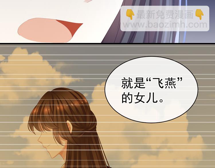 第45话 你们的结合是命中注定(1/2)-第50话