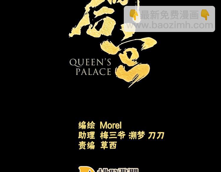 第45话 你们的结合是命中注定(1/2)-第50话