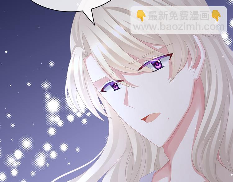 第45话 你们的结合是命中注定(1/2)-第50话