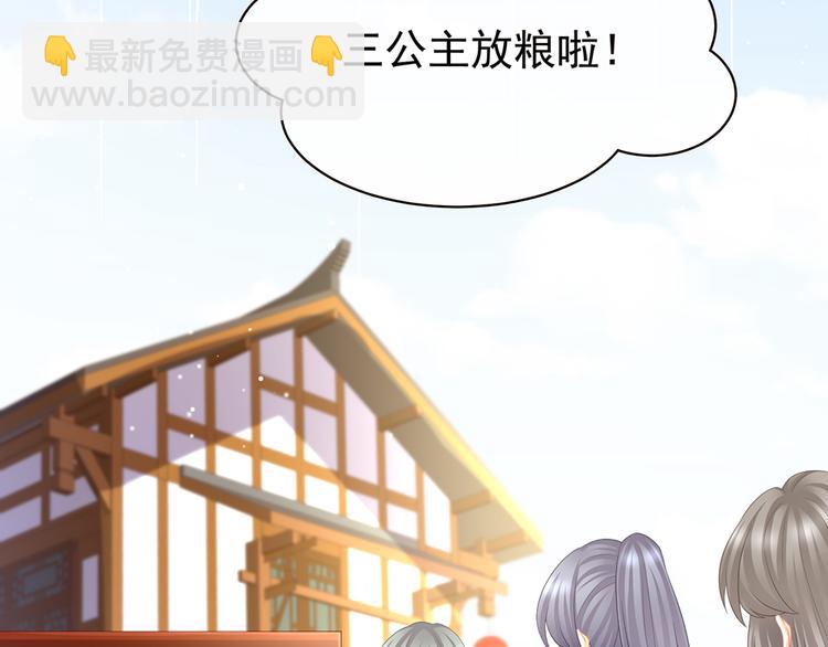 第45话 你们的结合是命中注定(1/2)-第50话