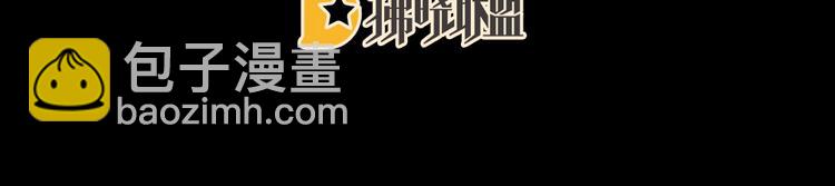 第45话 你们的结合是命中注定(1/2)-第50话