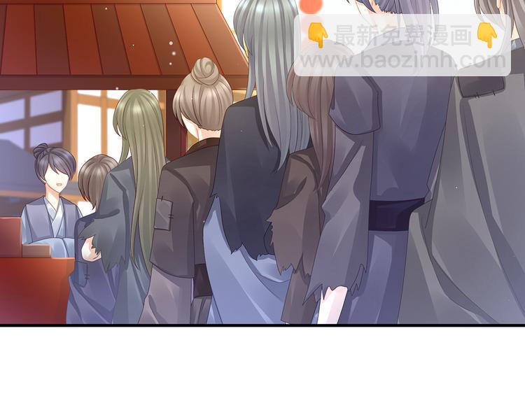 第45话 你们的结合是命中注定(1/2)-第50话