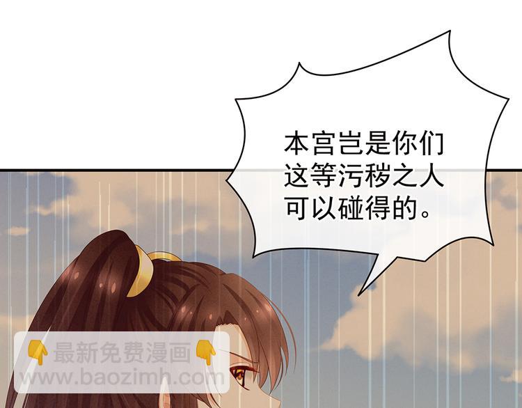 第45话 你们的结合是命中注定(1/2)-第50话