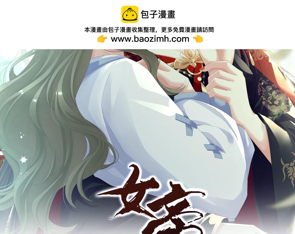 第二季35 华君饶命！-第308话