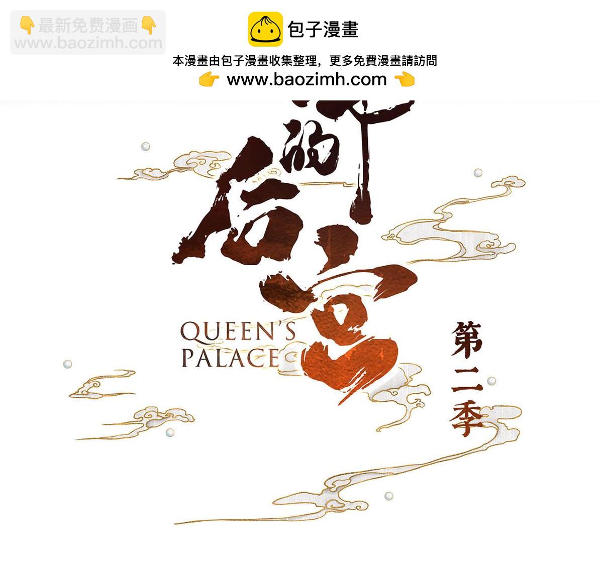 第二季43  擦洗-第316话