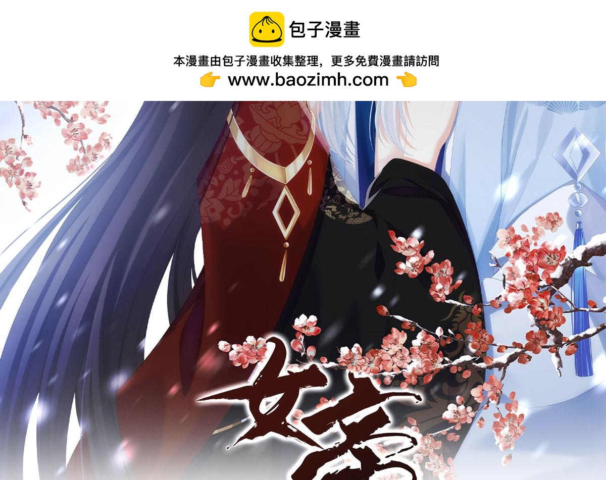 第二季51  故人相见-第324话