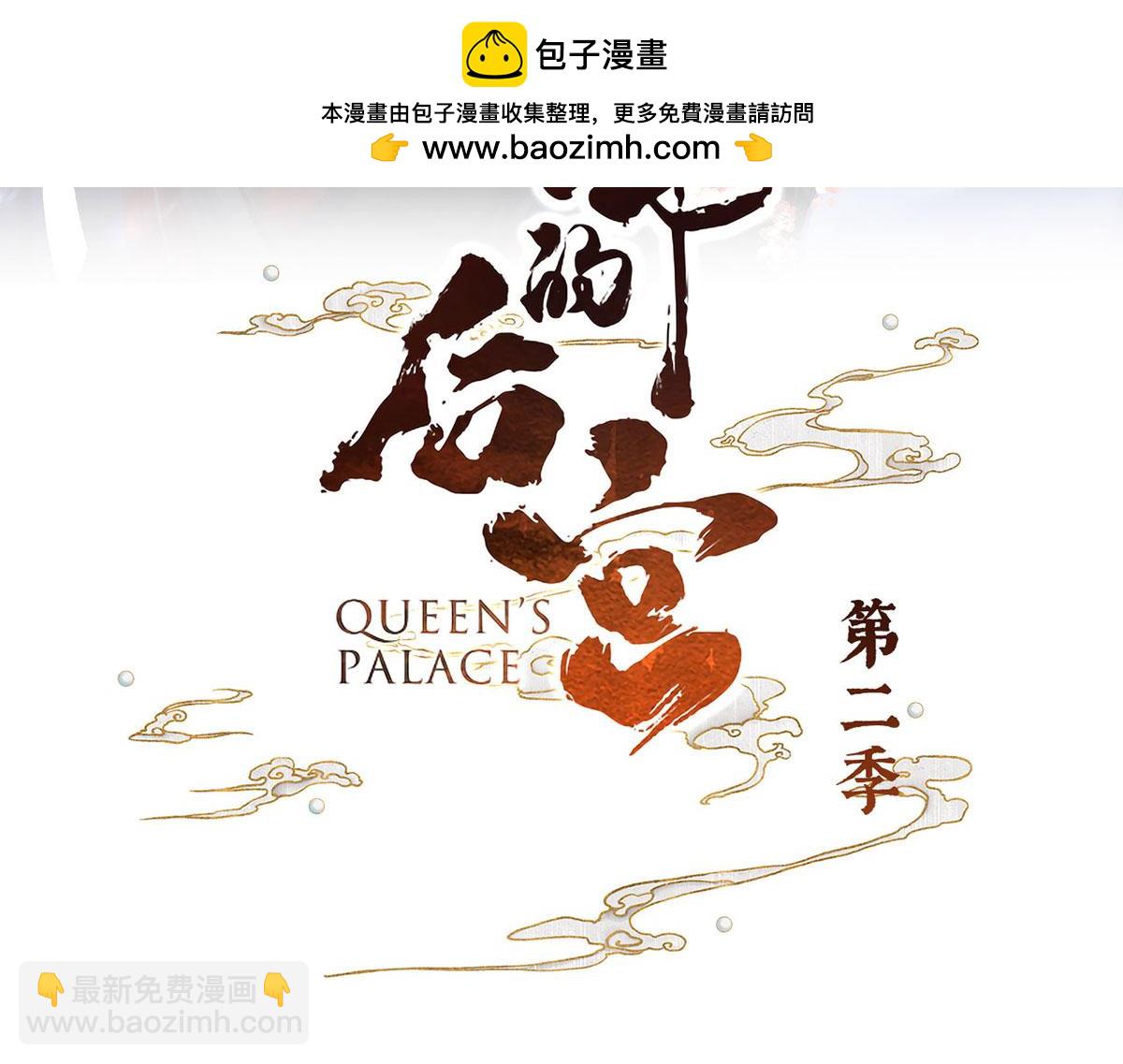 第二季51  故人相见-第324话