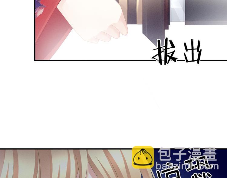 第47话 本宫要杀了这奸夫(1/2)-第54话