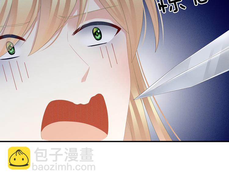 第47话 本宫要杀了这奸夫(1/2)-第54话