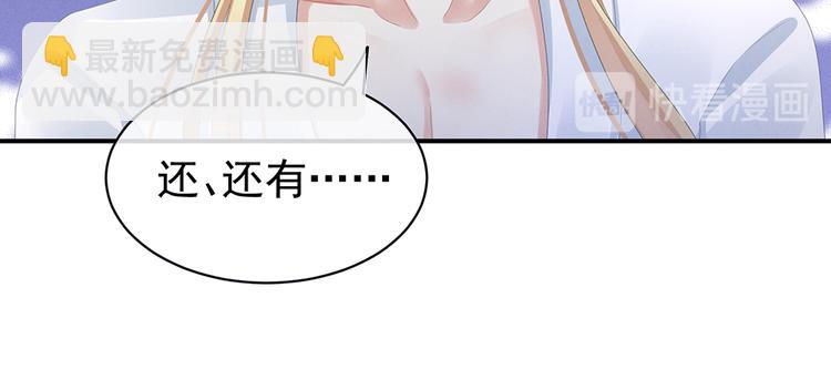 第47话 本宫要杀了这奸夫(1/2)-第54话