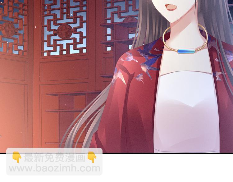 第47话 本宫要杀了这奸夫(1/2)-第54话