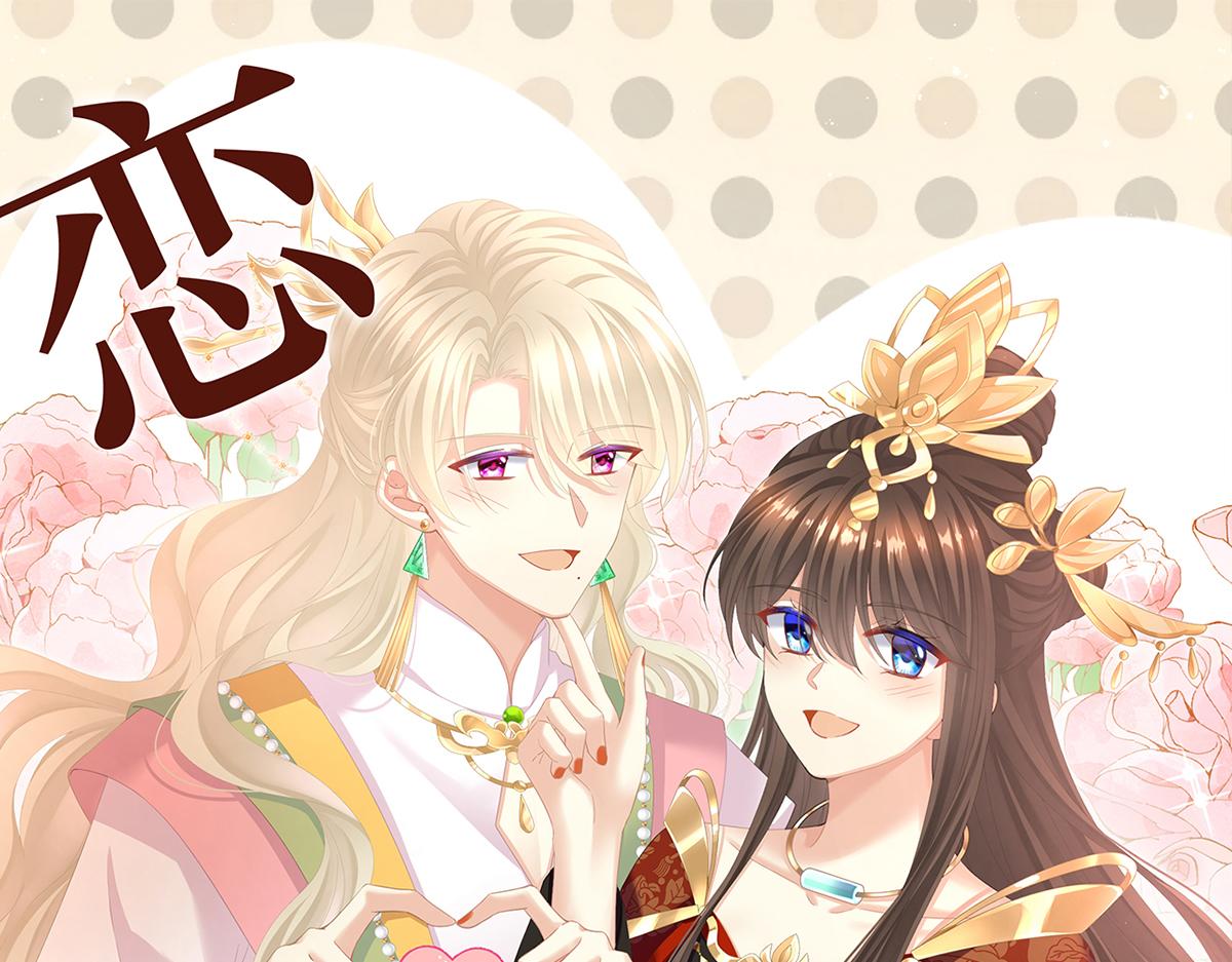 第二季61 冷宫-第334话