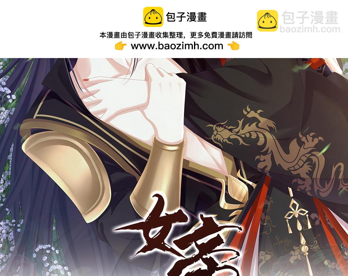 第二季65 他在外面偷看你-第382话
