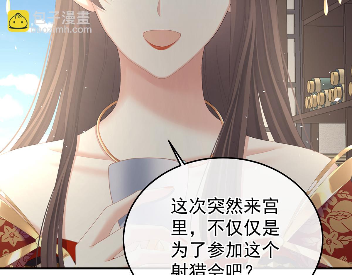 第二季69 对他念念不忘？(1/3)-第394话