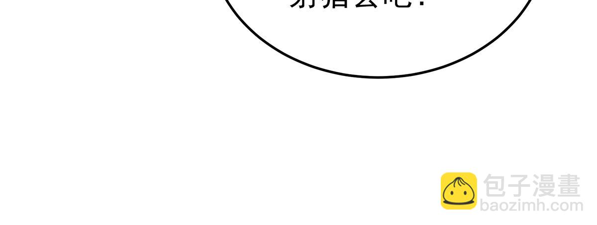 第二季69 对他念念不忘？(1/3)-第394话