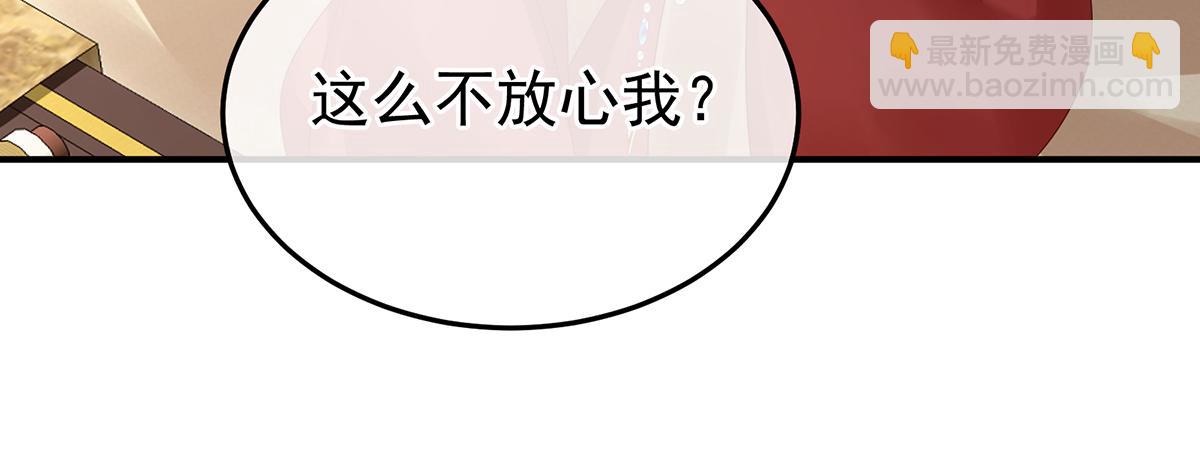 第二季69 对他念念不忘？(1/3)-第394话