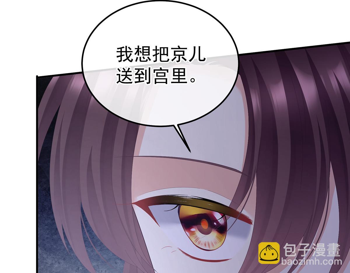 第二季69 对他念念不忘？(1/3)-第394话