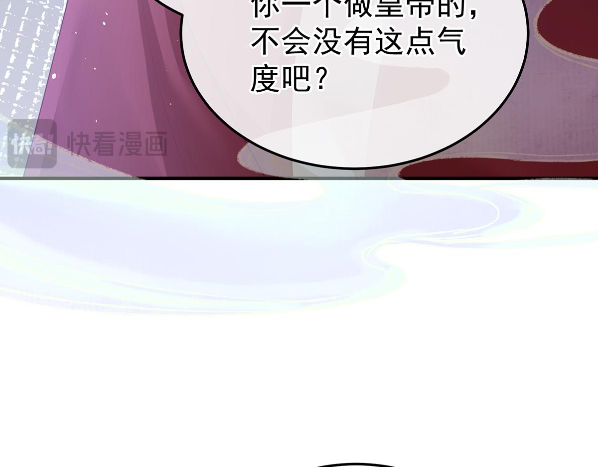 第二季69 对他念念不忘？(1/3)-第394话