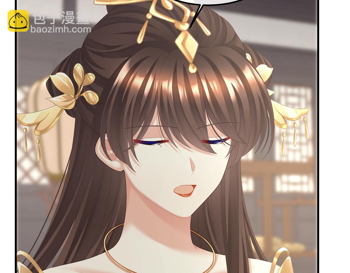 第二季69 对他念念不忘？(1/3)-第394话