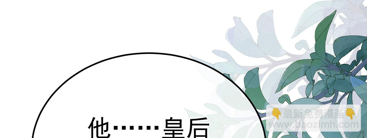 第二季69 对他念念不忘？(1/3)-第394话
