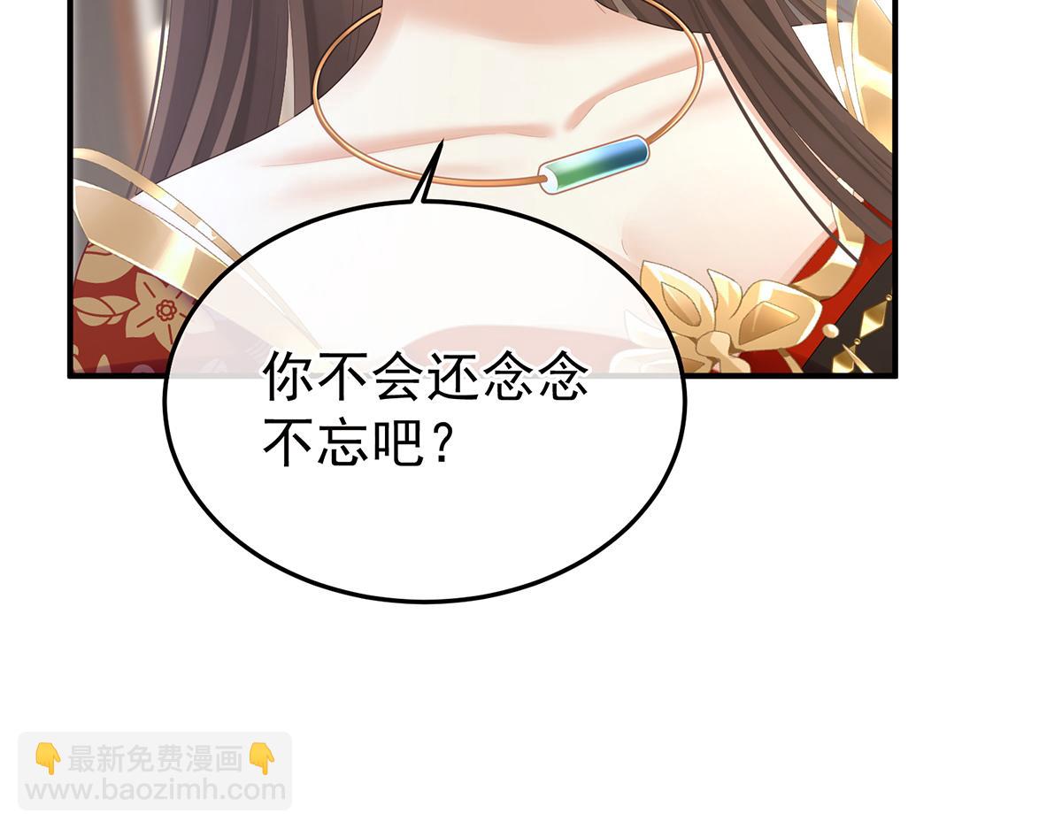 第二季69 对他念念不忘？(1/3)-第394话