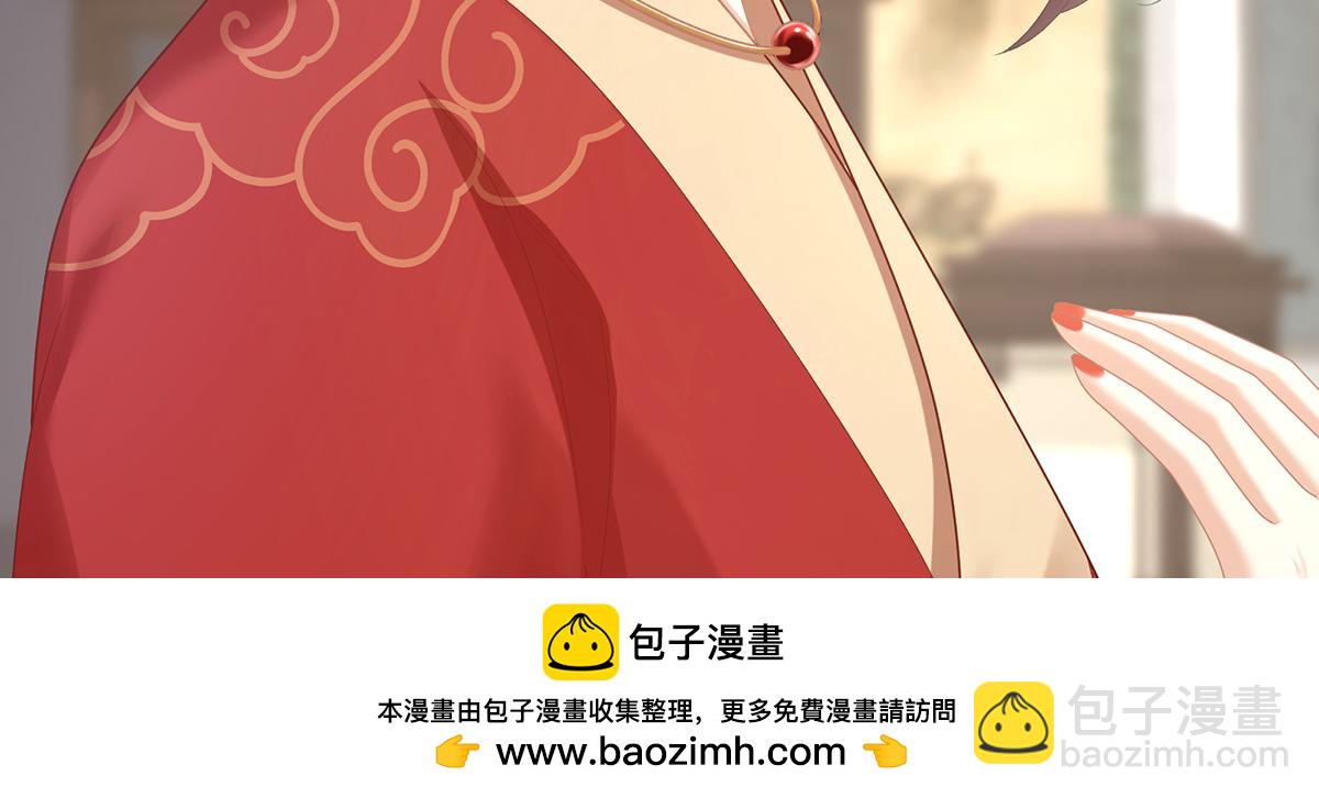 第二季69 对他念念不忘？(1/3)-第394话