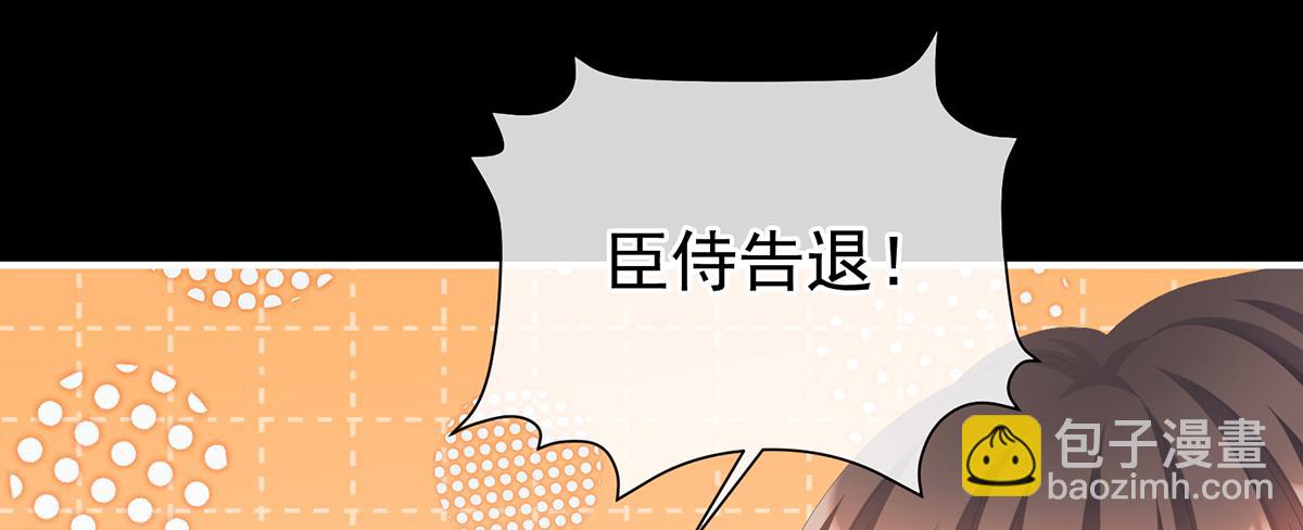 第二季71 朕胸口好痛啊~(1/3)-第396话
