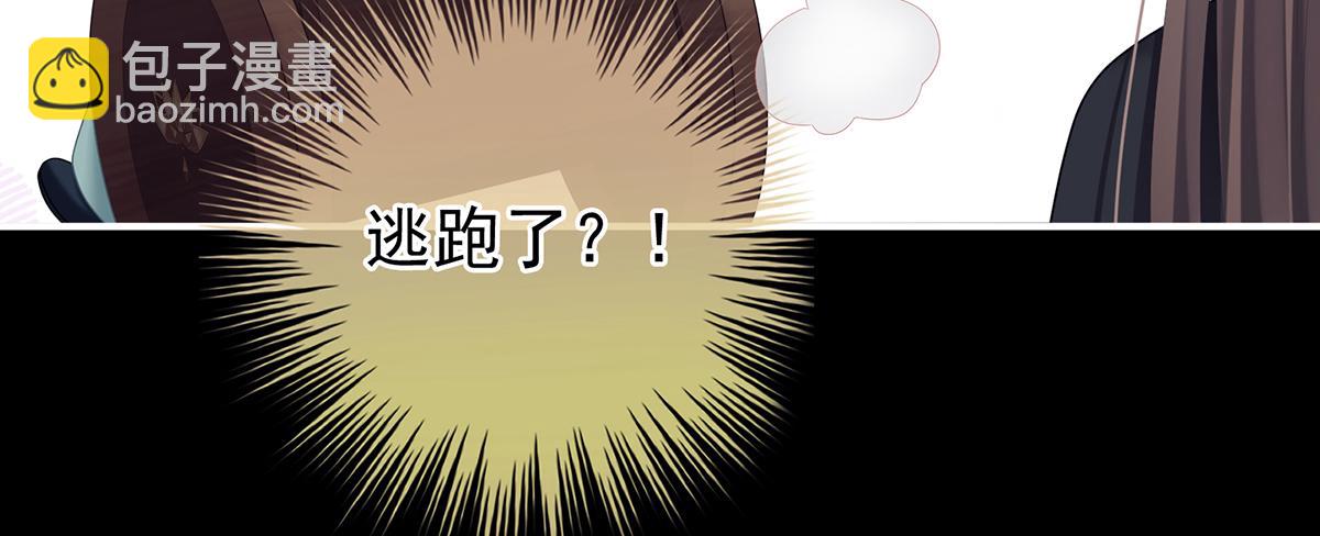 第二季71 朕胸口好痛啊~(1/3)-第396话