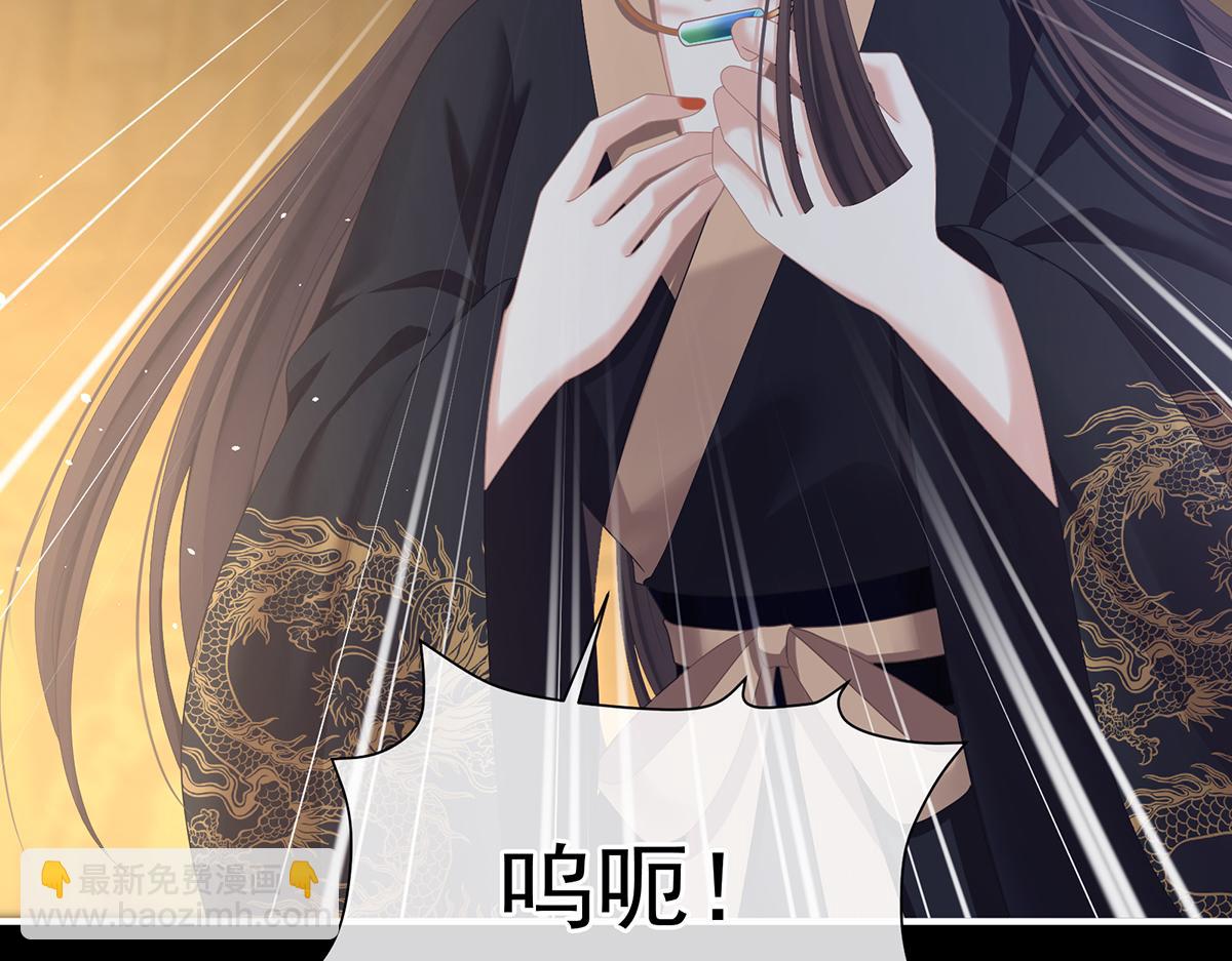 第二季71 朕胸口好痛啊~(1/3)-第396话