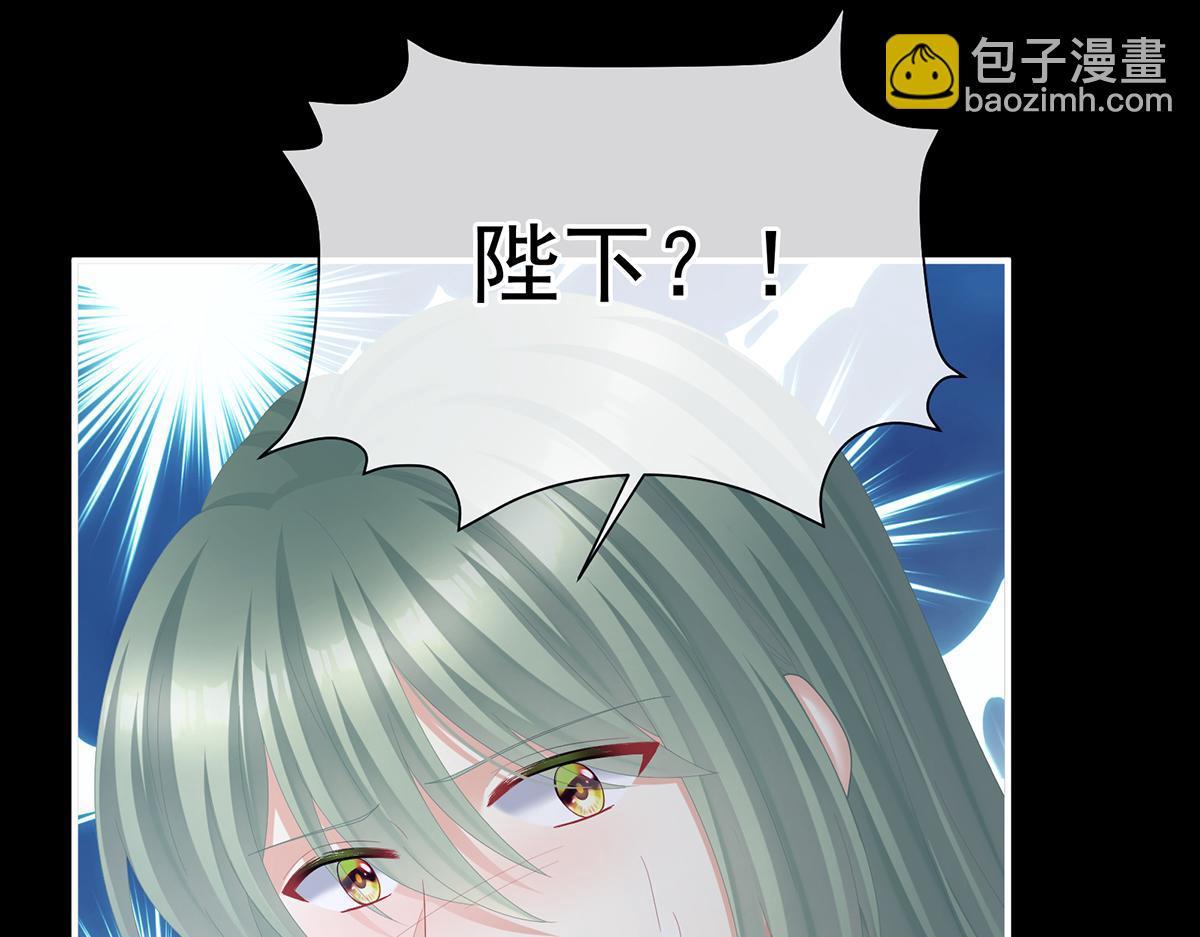 第二季71 朕胸口好痛啊~(1/3)-第396话