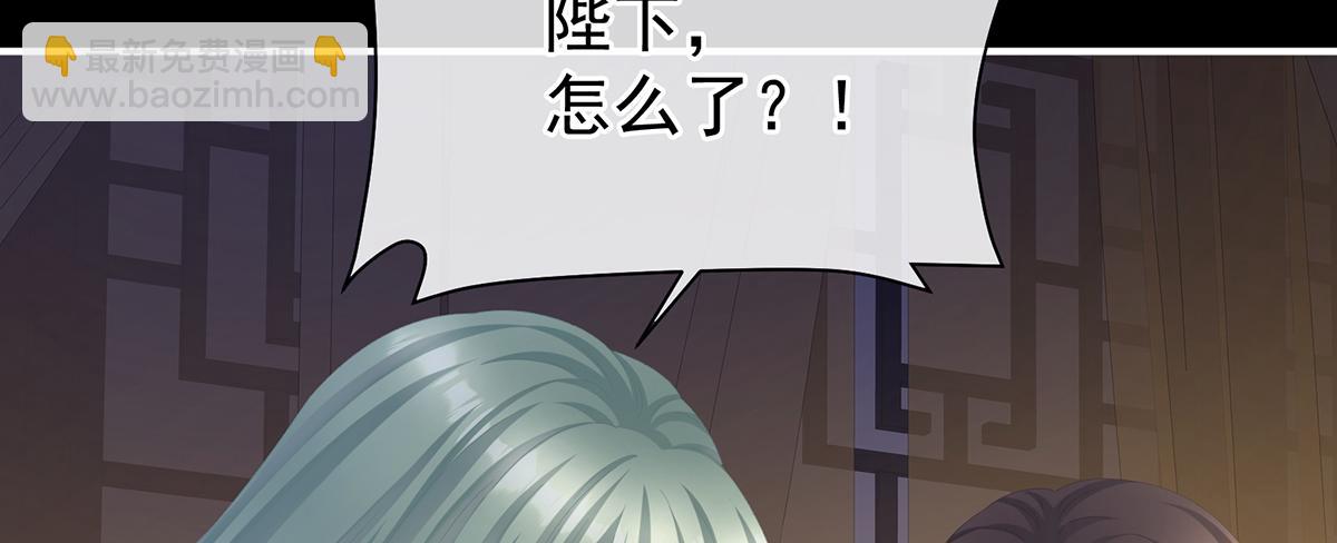 第二季71 朕胸口好痛啊~(1/3)-第396话