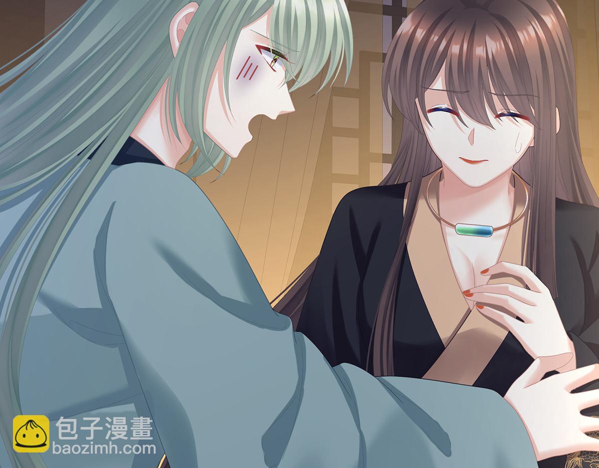 第二季71 朕胸口好痛啊~(1/3)-第396话