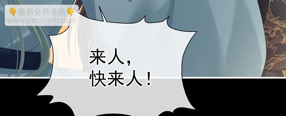 第二季71 朕胸口好痛啊~(1/3)-第396话