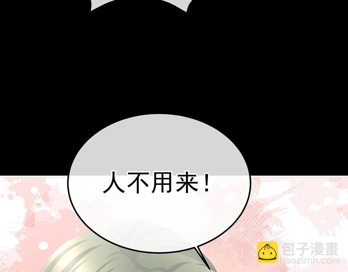 第二季71 朕胸口好痛啊~(1/3)-第396话
