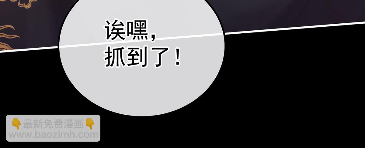 第二季71 朕胸口好痛啊~(1/3)-第396话