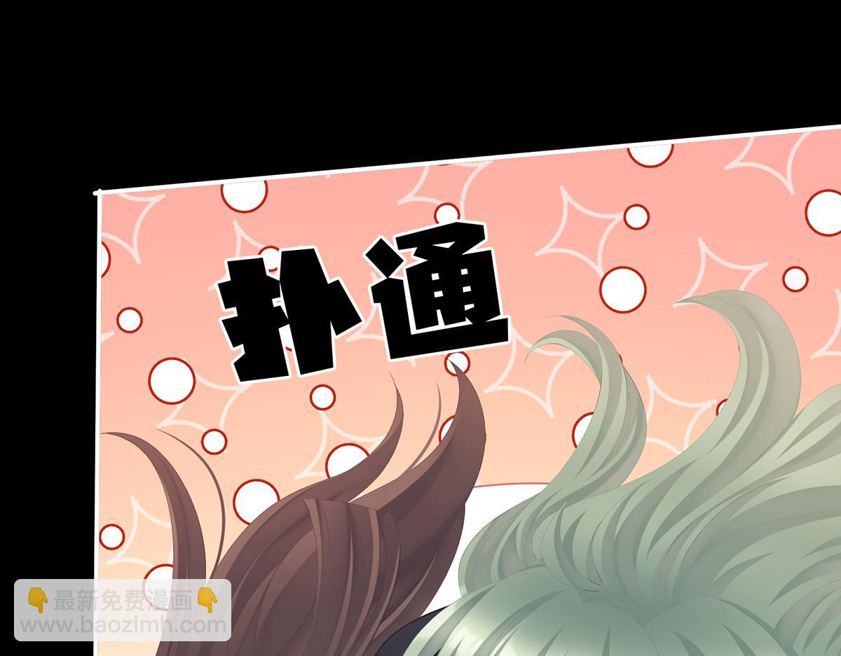 第二季71 朕胸口好痛啊~(1/3)-第396话