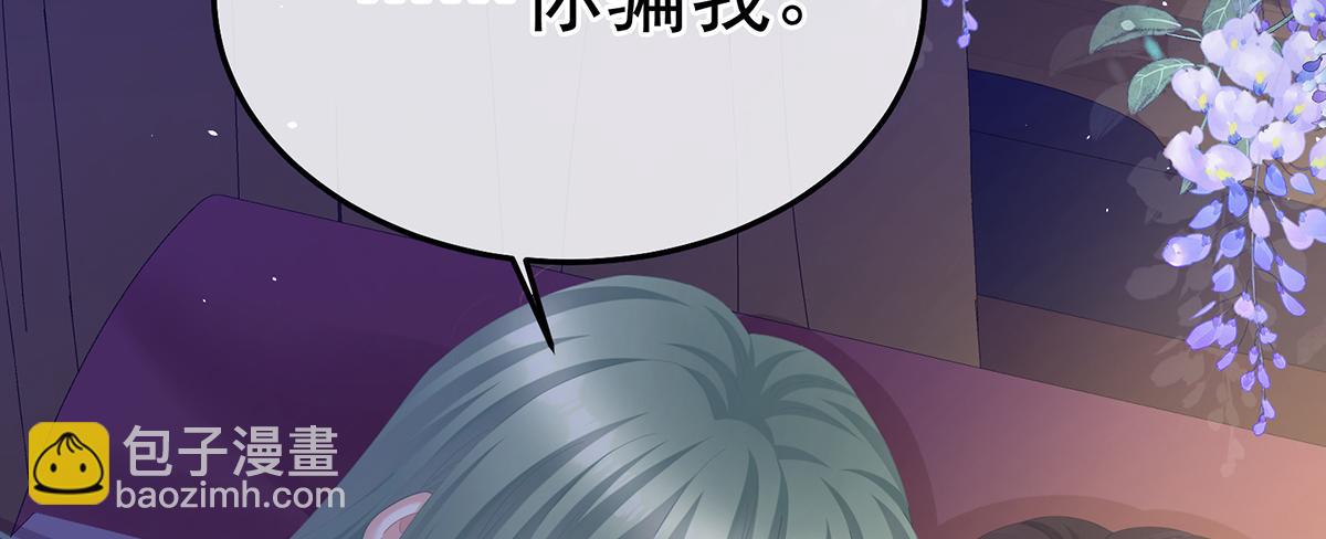 第二季71 朕胸口好痛啊~(1/3)-第396话