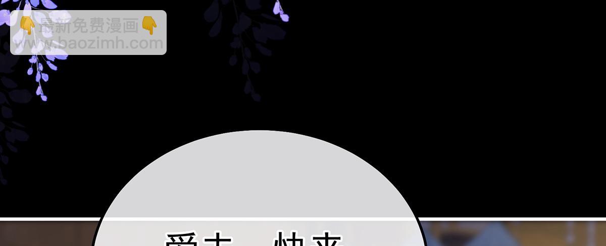 第二季71 朕胸口好痛啊~(1/3)-第396话