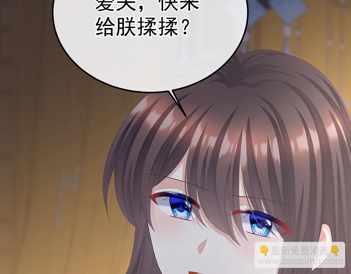 第二季71 朕胸口好痛啊~(1/3)-第396话
