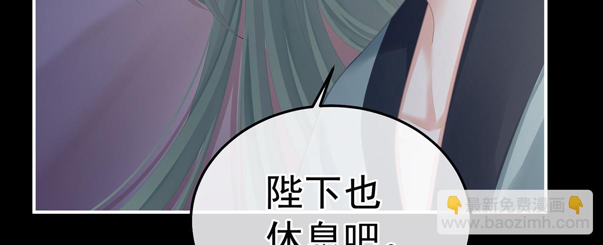 第二季71 朕胸口好痛啊~(1/3)-第396话