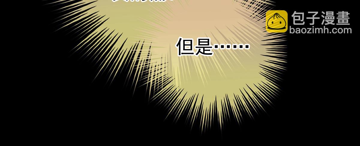 第二季71 朕胸口好痛啊~(1/3)-第396话