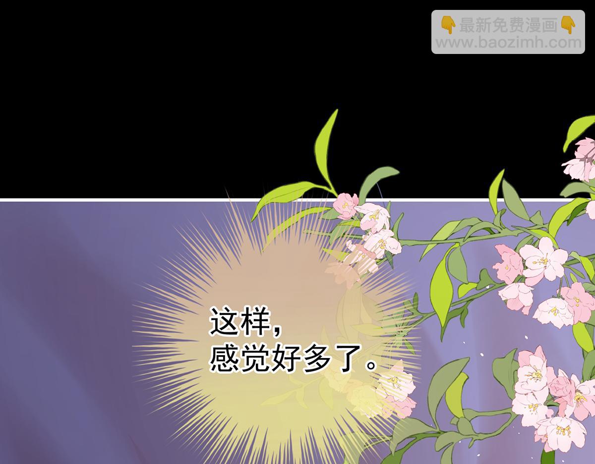 第二季71 朕胸口好痛啊~(1/3)-第396话