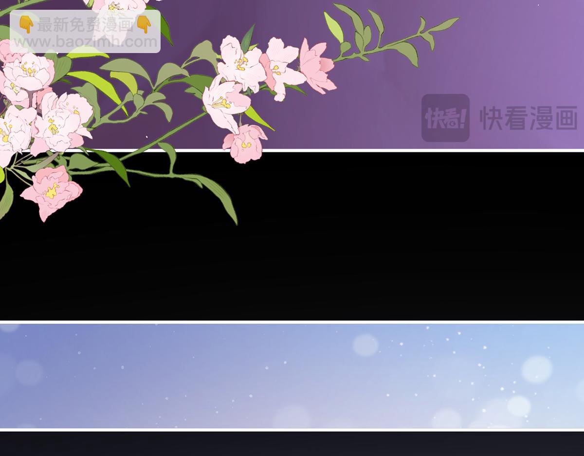 第二季71 朕胸口好痛啊~(1/3)-第396话