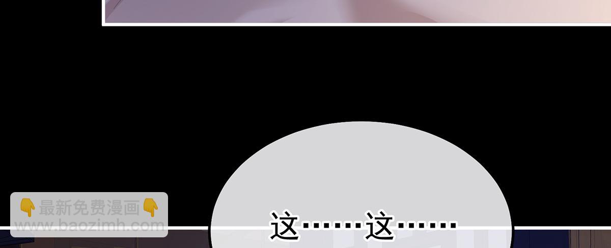 第二季71 朕胸口好痛啊~(1/3)-第396话