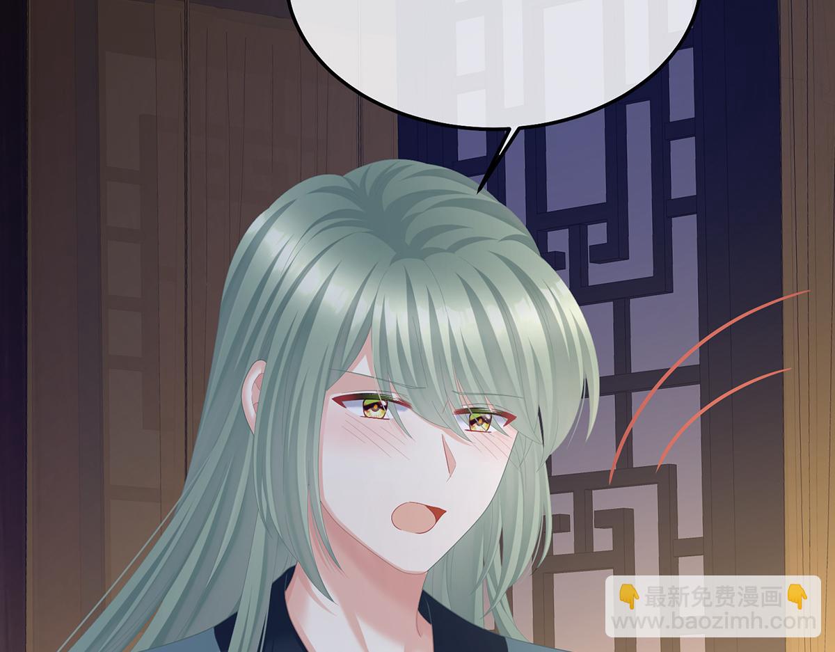 第二季71 朕胸口好痛啊~(1/3)-第396话