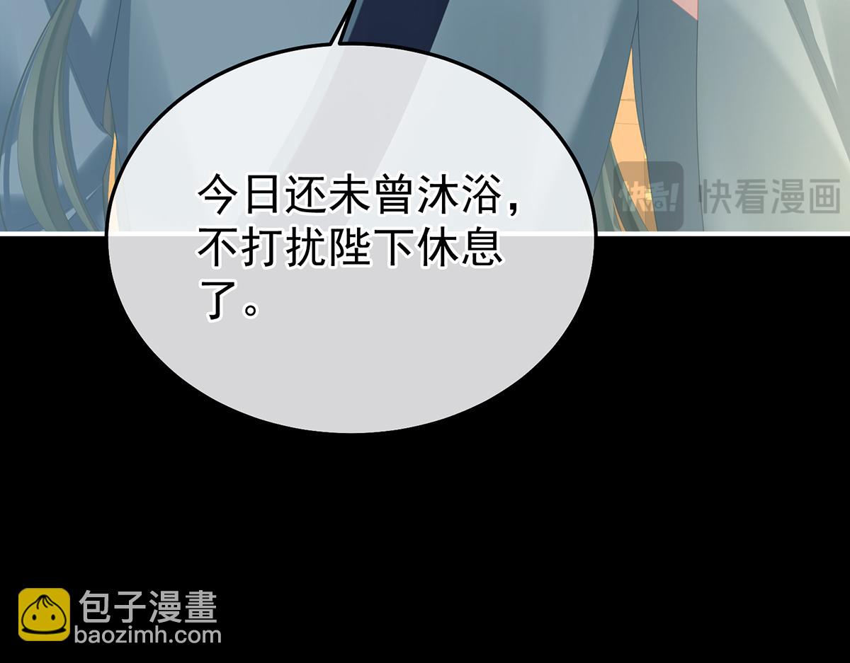 第二季71 朕胸口好痛啊~(1/3)-第396话