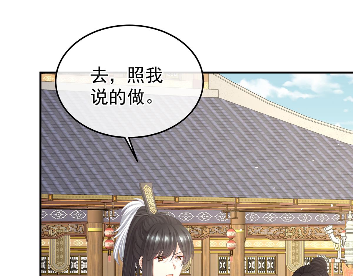 第二季73 你哥哥的好事(1/3)-第398话