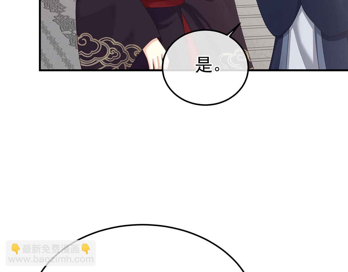 第二季73 你哥哥的好事(1/3)-第398话
